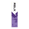 RELX E-liquid - 60ML / Creamy Series / Strawberry Susu