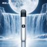 RELX Infinity 2 Plus Device